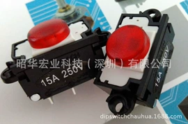 电动工具开关;开关元件;按钮开关