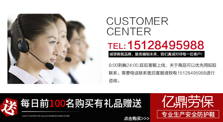 Chaussures de sécurité - Dégâts de perçage - Ref 3404858 Image 34