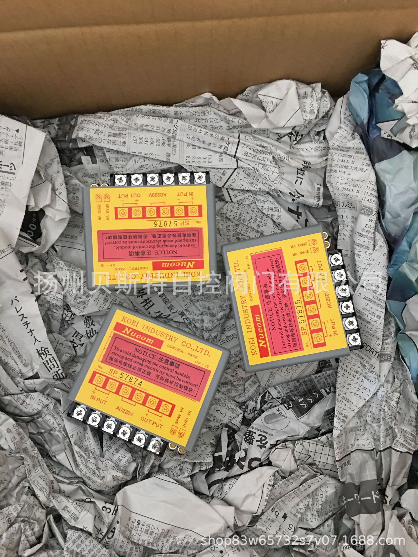 电动执行机构电路板CONTROL-PACK CP-10 AC220V Nucom专用控制器