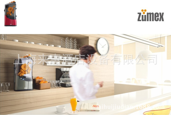 西班牙商用榨汁机品牌ZUMEX可用于酒店大堂，餐厅，自助餐，