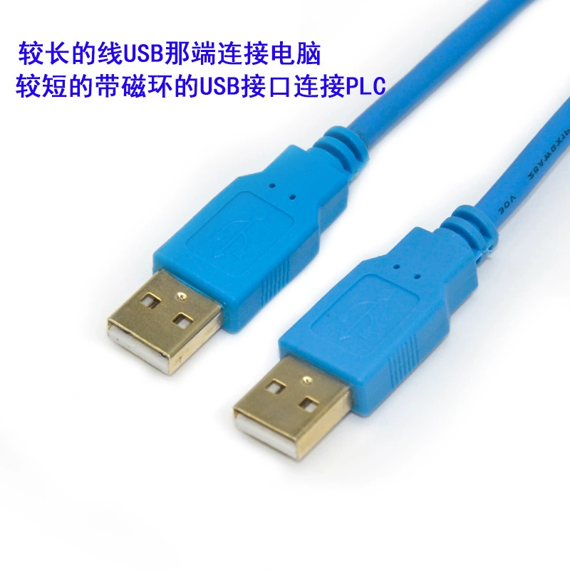 Aimo Xunfeng Wei VH VB M серия PLC программный кабель USB-VIGOR связь загрузка данных