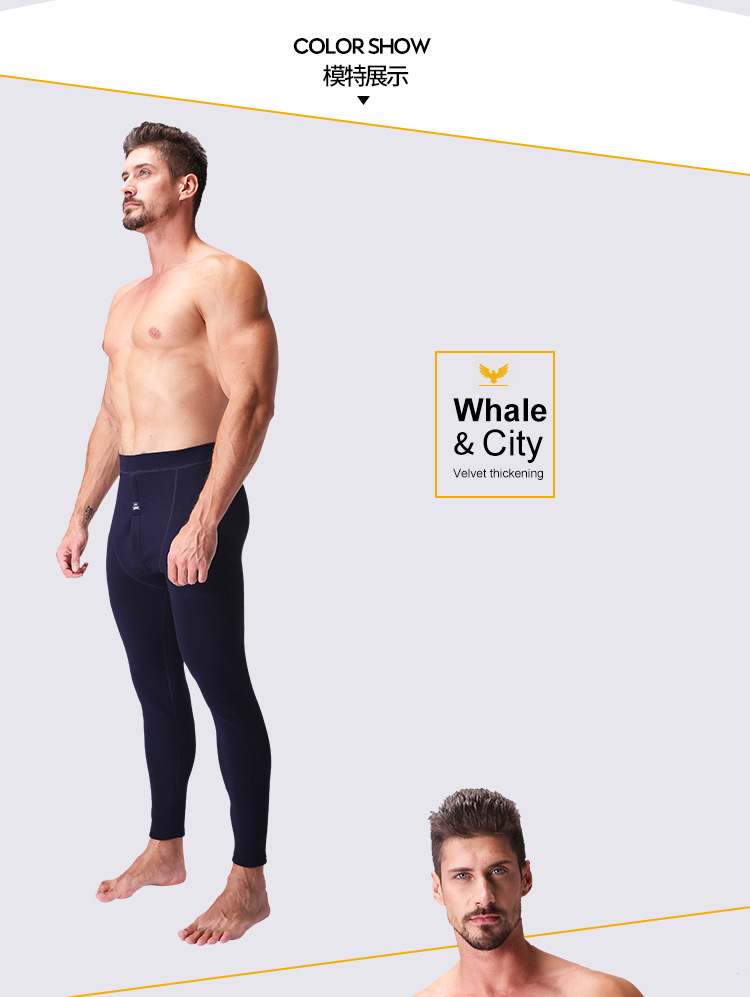 男士保暖裤11_13.jpg