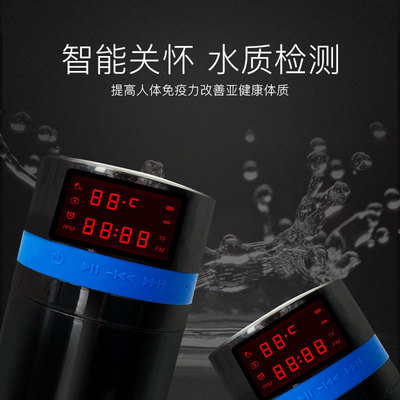 Bluetooth music Water cup loudspeaker box TDS Water Quality testing radio Insert card Broadcast multi-function Remind Medication