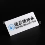 定制车间标识标识牌