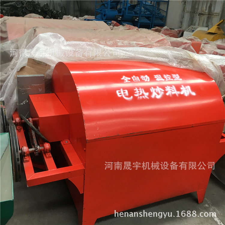 电加热多功能炒货机 板栗滚筒炒锅 花生烘焙机 全自动辣椒炒货机