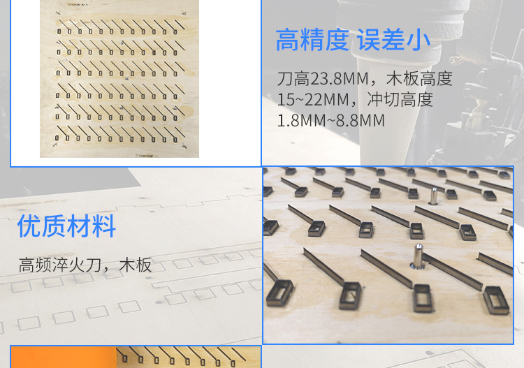彩盒包装盒薄膜开关不干胶激光刀模刀具冲压啤机冲压成型刀模加工-阿里巴巴
