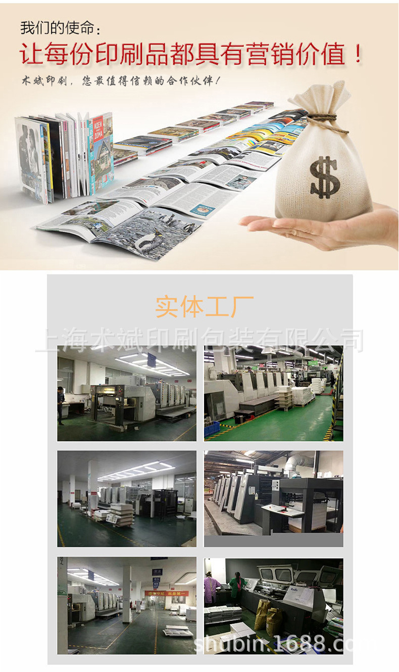 彩页折页详情-1