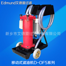 Һ���̓�����OF5L10P3M2B05E�V�C