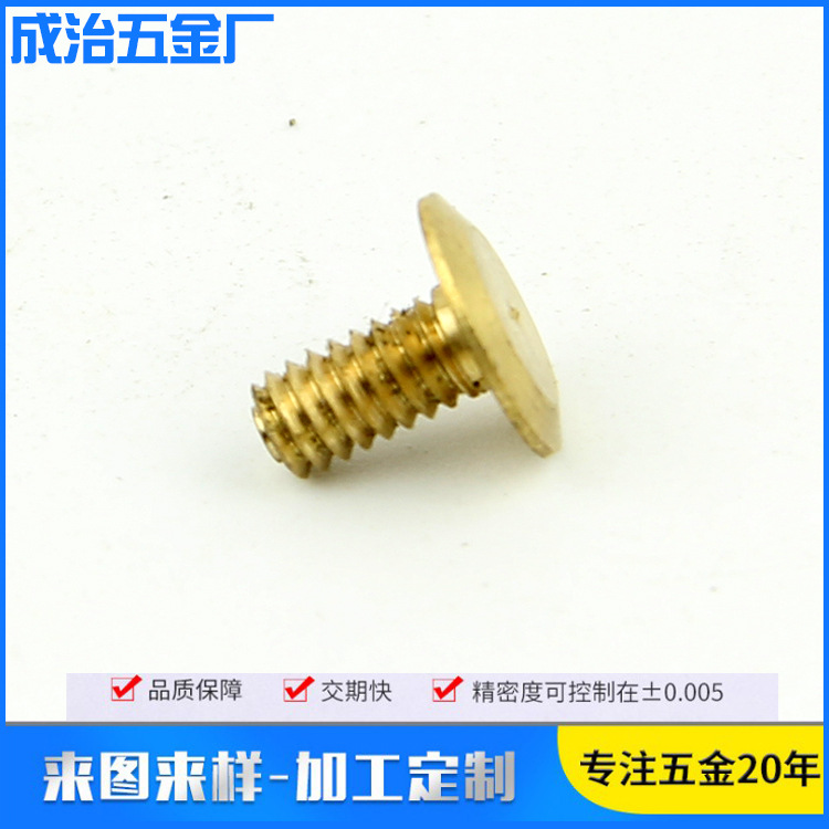 厂家加工高质量非标铜接头 非标铜件 非标铜零件 欢迎来图来样