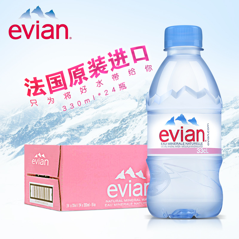 法国原装进口 Evian依云矿泉水依云330ml*24瓶装