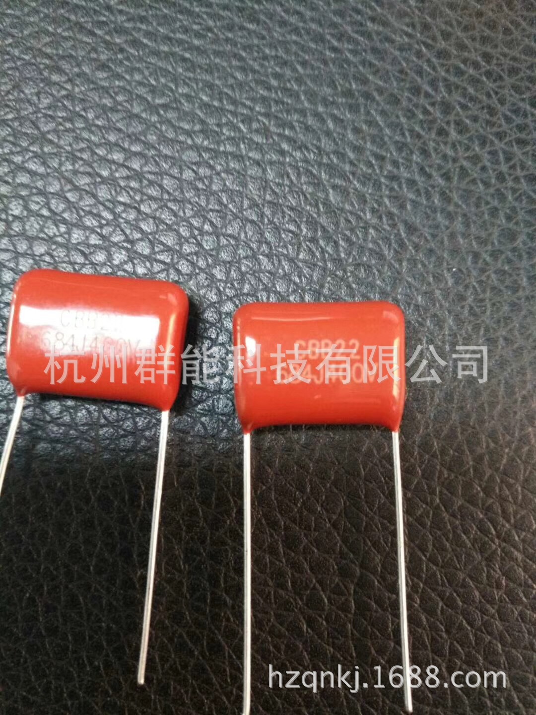 薄膜金属膜电容CBB21 684/400V P=15/20 价格优 质量好