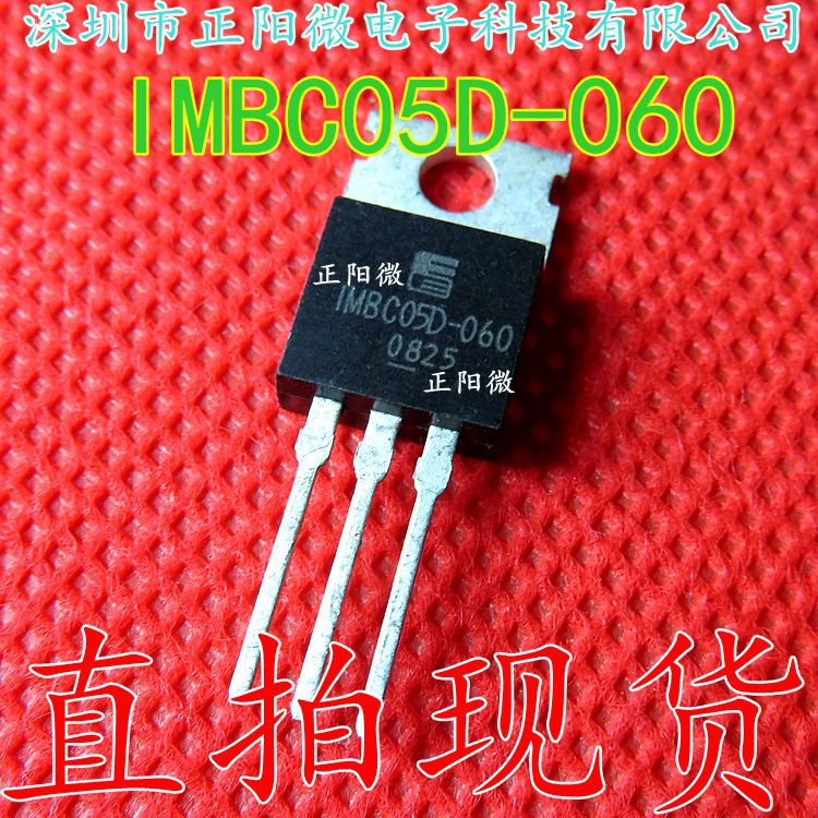 原装正品直插 IMBC05D-060 IMBC05D-060 600V 5A TO-220