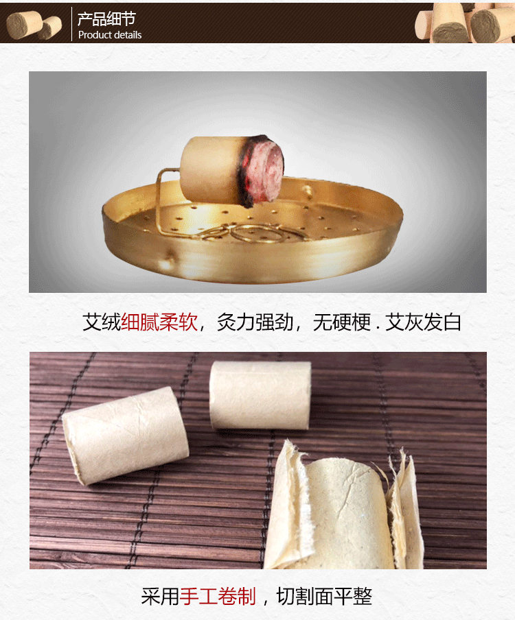 Five-Year Golden Moxa Cones 50:1 Handmade Mulberry Paper Moxibustion Cones 54 Pieces per Board quality and texture