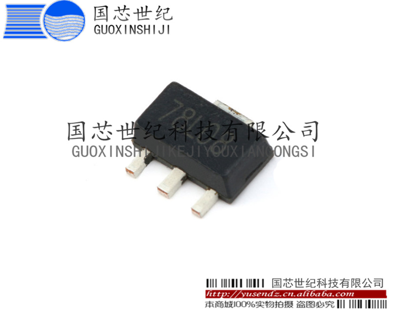 贴片 SOT-89 78L08 三端稳压电路 现货