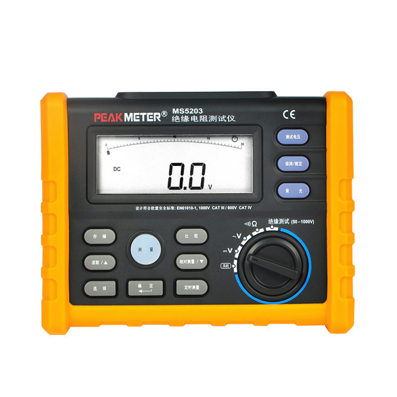 华谊MS5203数字兆欧表50V 100V 250V 500V 1000V绝缘电阻测试仪
