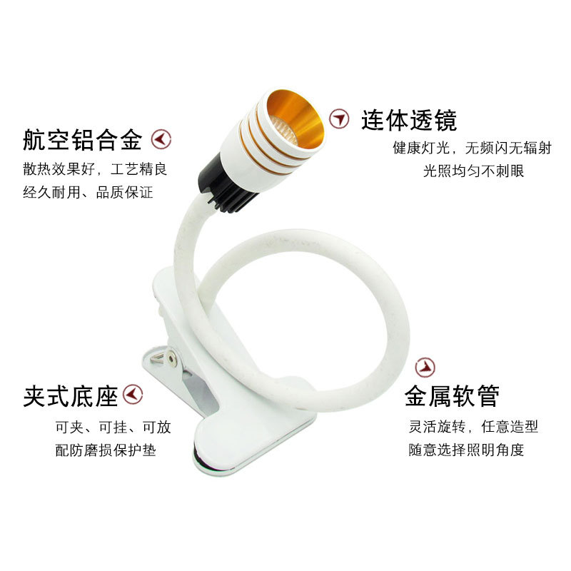 3WCOB高品质LED台灯 5V夹子USB灯 400mm长 可做4档调光或无极调光