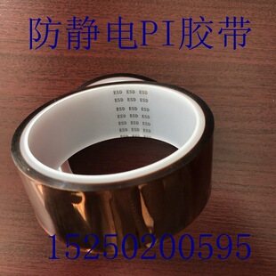 ���o늸ߜ��z�� ��ɫPI���| ��260�� �迹10��6�η�ESD�ߜ��z��