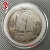 The ancient coins of the coins are antique silver dollars, silver rounds, Longyang Ocean silver coins, Yuan Datou Sun Yat -sen, many options