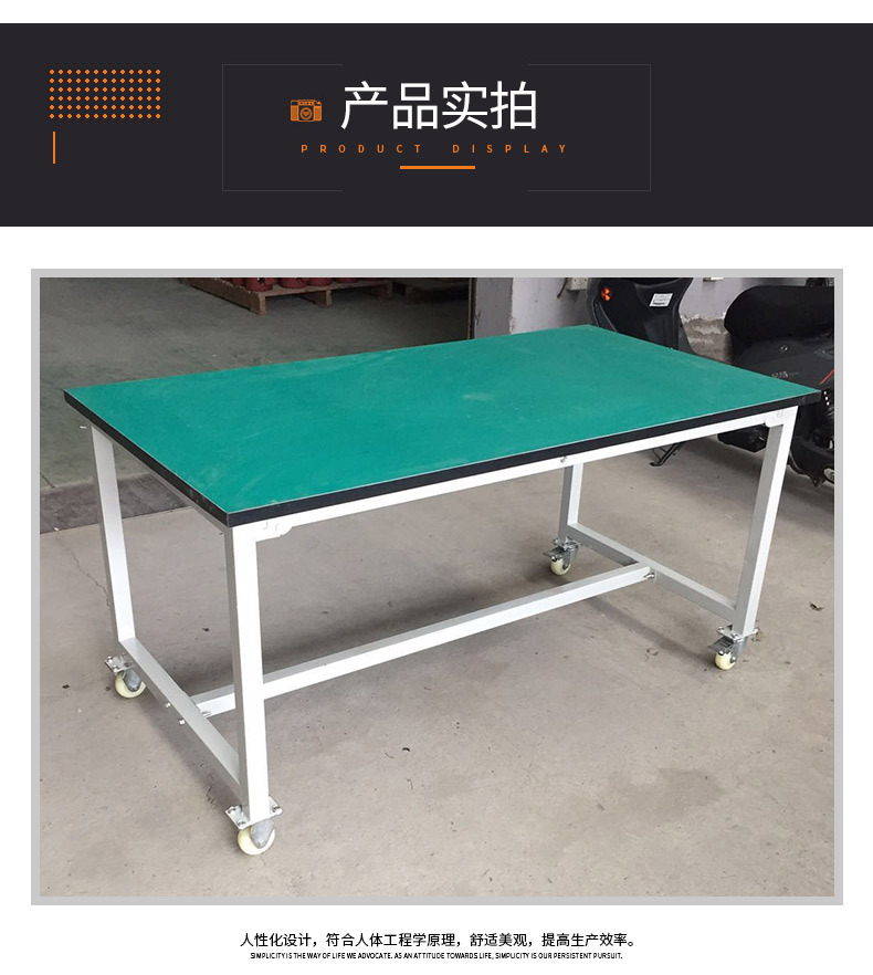 带轮子工作台_07.jpg