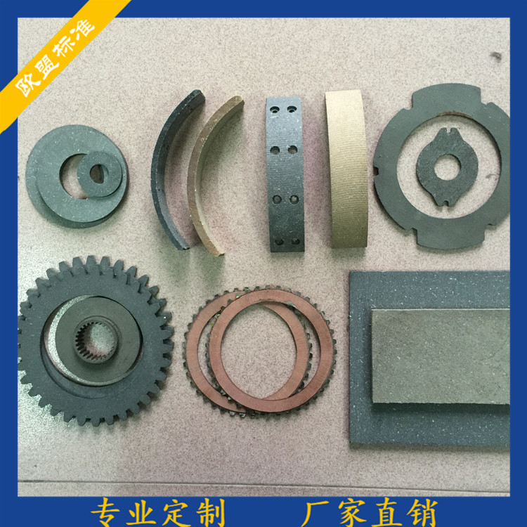 【科创摩擦】生产超强耐磨石棉|无石棉摩擦片|刹车片块|摩擦块