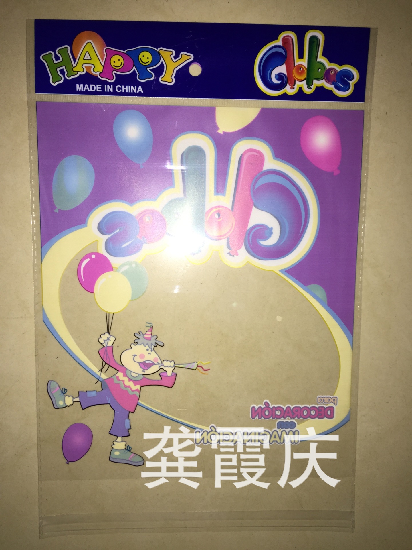 IMG_1800(20180415-144859)