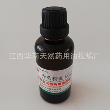 �S�����l  ���R����ȡ���־��� �η����� ֲ�ﾫ�� ��Ħ����