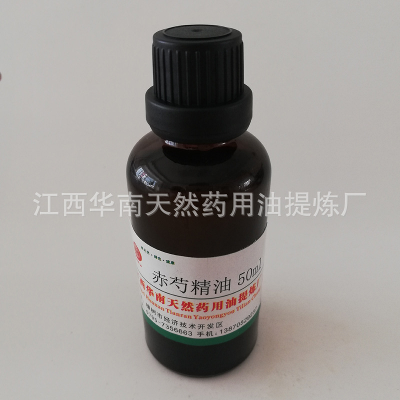 厂家批发  超临界萃取赤芍精油 单方精油 植物精油 按摩精油