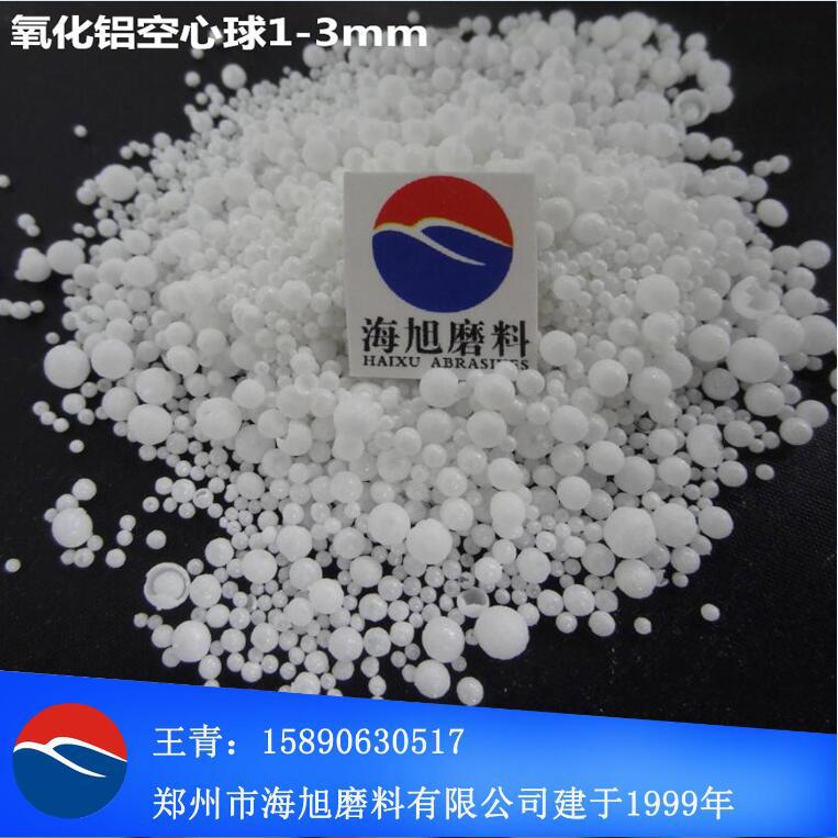 耐火砖用bubble alumina氧化铝空心球1-3mm