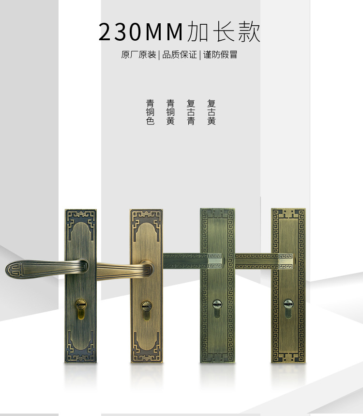 【厂家直销】豪华门锁办公室房间门家具锁锌合