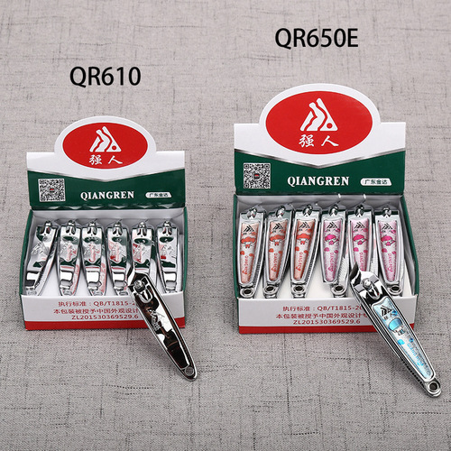 The shopkeeper recommends Guangdong Qiangren 610 oblique nail clippers, hawkbill nail clippers, pedicure and manicure scissors wholesale
