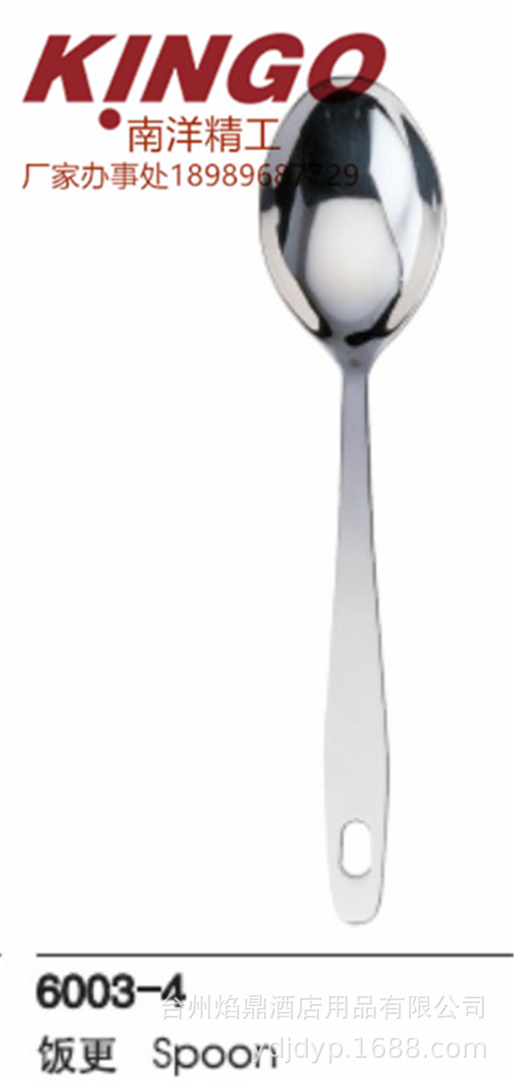 ԭװ ��Ʒ KINGO���󾫹� ȫ��������¯��� ʳ��� ��¯��  6003