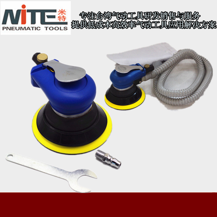 台湾气动5寸抛光机圆盘打磨机砂光机气磨机砂纸机打蜡机