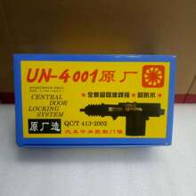 UN-4001ԭп  ˮ һ