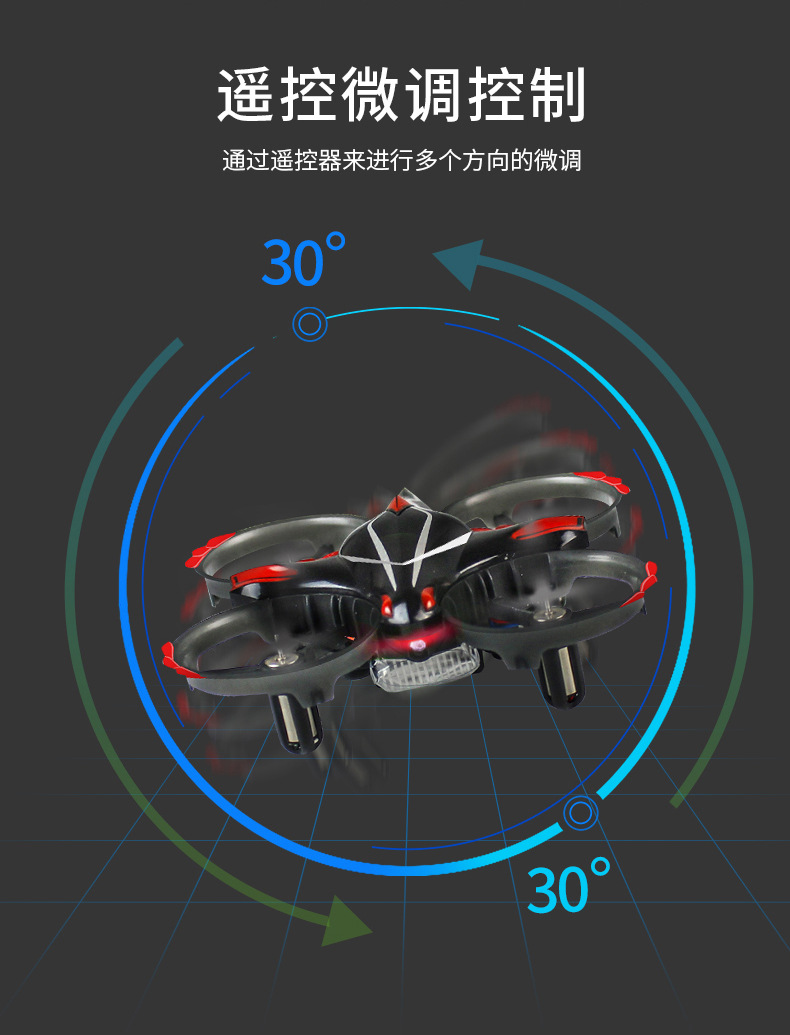 Drone interactive infrarouge - Ref 3424056 Image 33