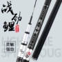 竞技长节碳素台钓竿