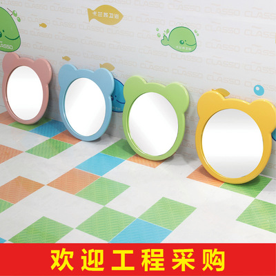 卡兰苏 幼儿园卡通浴室镜 壁挂镜 洗手间米奇老鼠卫生间迷你镜子|ru