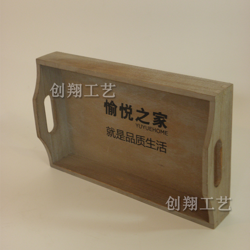 做旧收纳木托盘