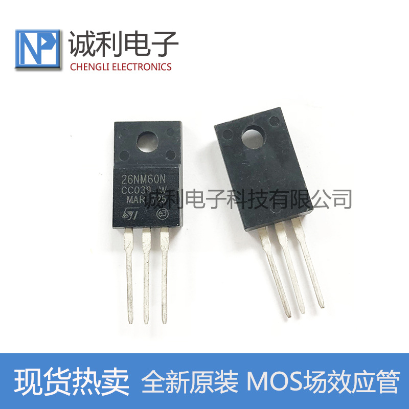 STF24NM60N 24NM60N TO-220F塑封 24A 600V 30W 全新原装