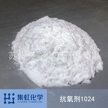 ���绯ѧ������MD1024 ���ϻ����� ���Ʊ� �������� ���ϻ���