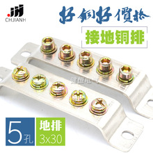 5�׵���3*30mm�ӵ��ŽӾ������řC�������R��������Žӵ��~��