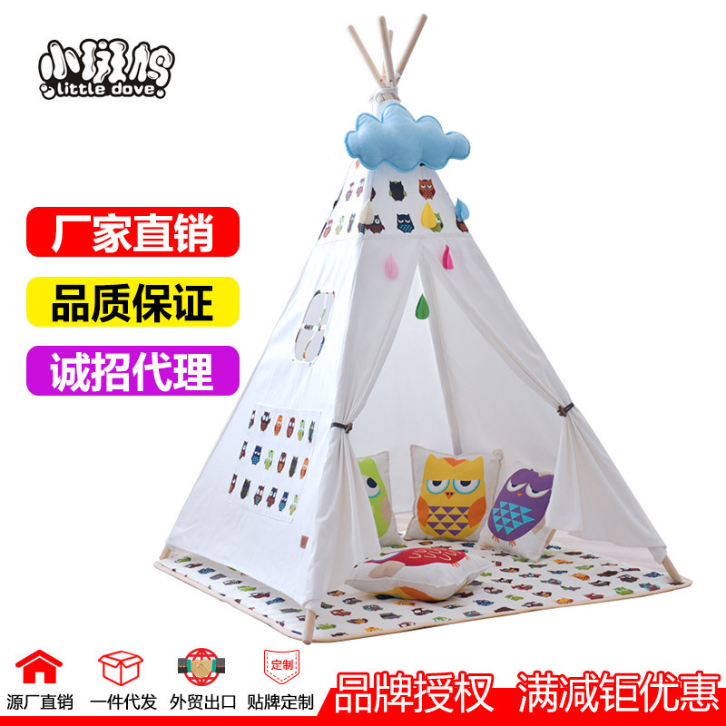 儿童帐篷游戏屋室内公主房女孩男孩玩具房宝宝读书角儿童房装饰|ms