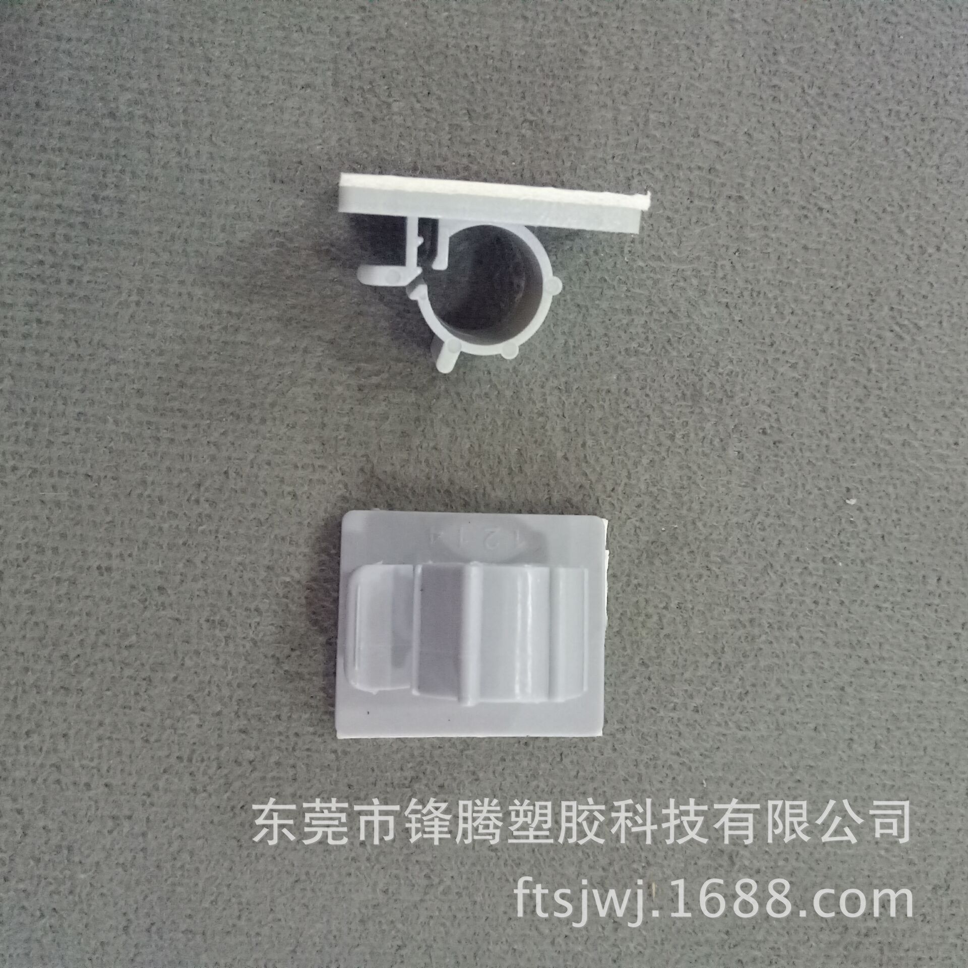 二段式配线固定座TS-0607