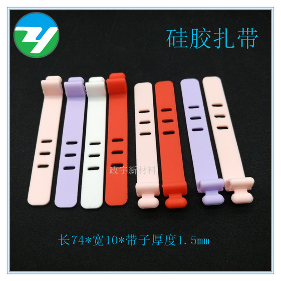 硅胶扎带7