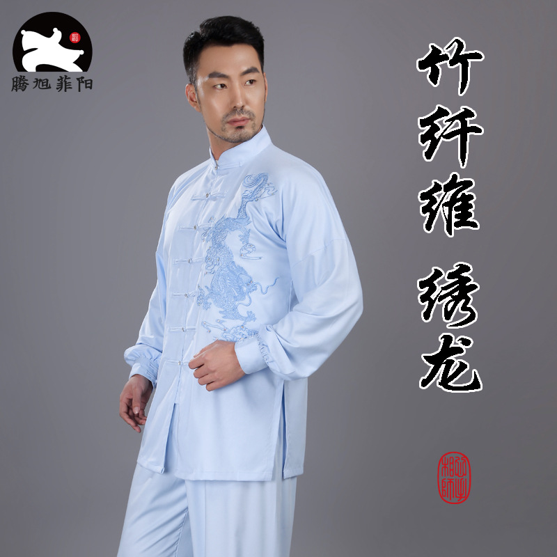 腾旭菲阳绣龙太极拳练功服2018新款竹纤维春夏男士刺绣中式功夫装