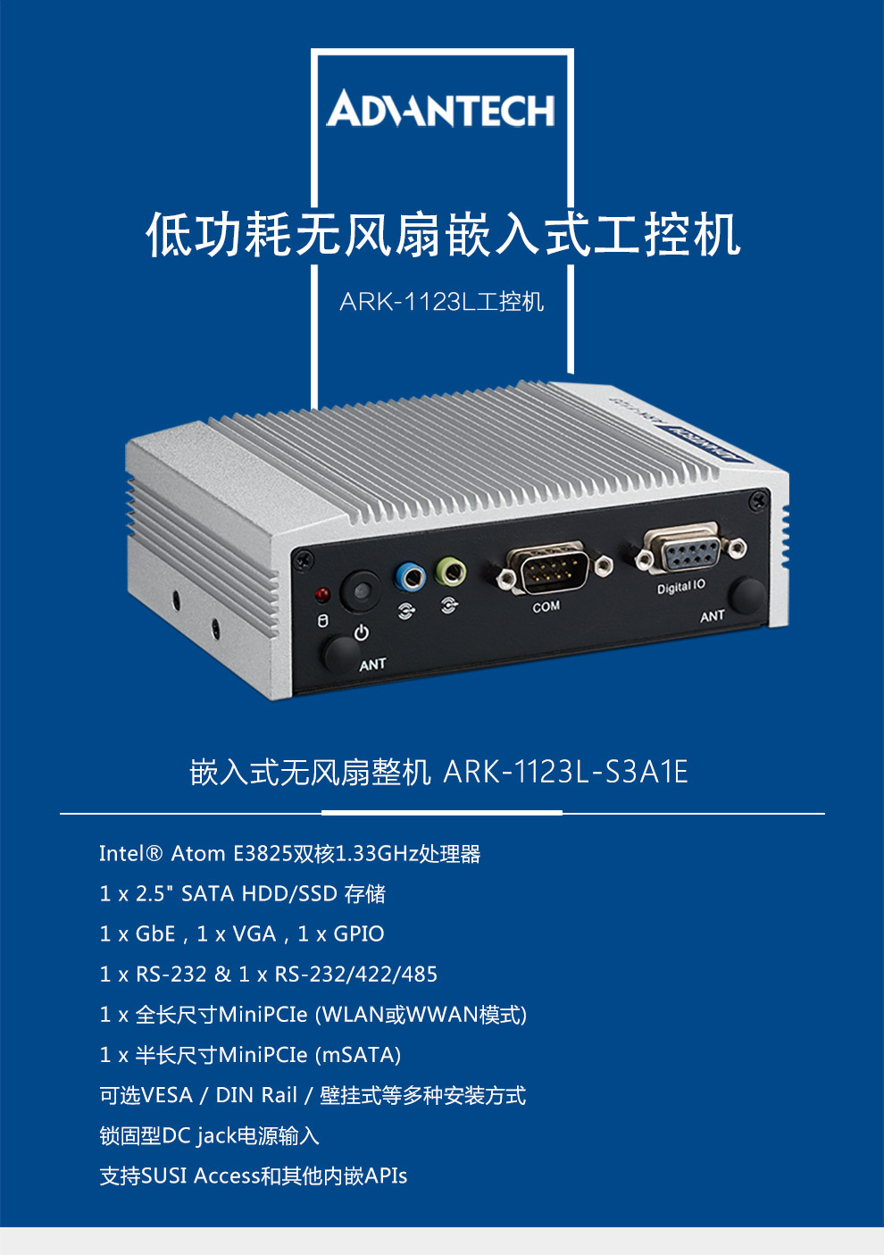 ARK-1123H-U0A1E_02