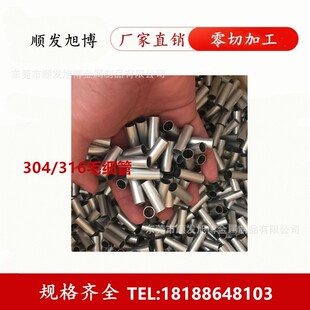 ���P�ë����304��316LС�ߴ粻�P䓹� �Дࡢ���� ܇���ӹ� CNC