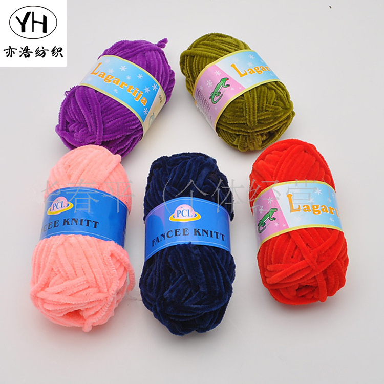 3号线 围巾线 工艺品线 发饰头饰纱线 特种纱线 花式纱线|ru