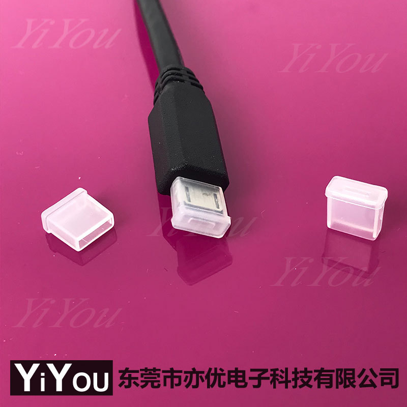 Micro USB数据线防尘盖 V8安卓华为小米手机充电器插头保护套