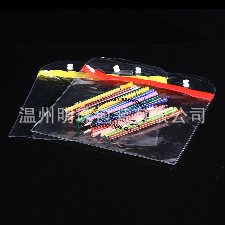 PVC平拉拉链资料袋 PVC学生文具笔袋 珠光透明自封袋可定 制LOGO