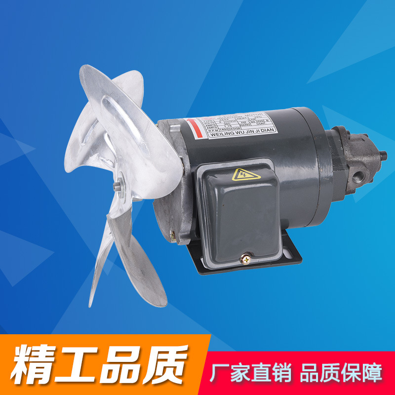 工业机械设备冷油机电机冷却泵 220V380V专用冷却泵 主轴油泵定制